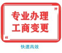 專業(yè)企業(yè)服務(wù)首選 上海十安企業(yè)登記代理事務(wù)所全方位解析
