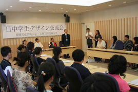 藝術設計學院與日本靜岡文化藝術大學學術交流活動策劃方案