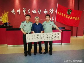 共育英才 逐夢國防 東北育才與沈陽軍旅書畫研究會文化藝術交流活動側記